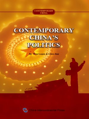 cover image of Contemporary China's Politics (当代中国政治)